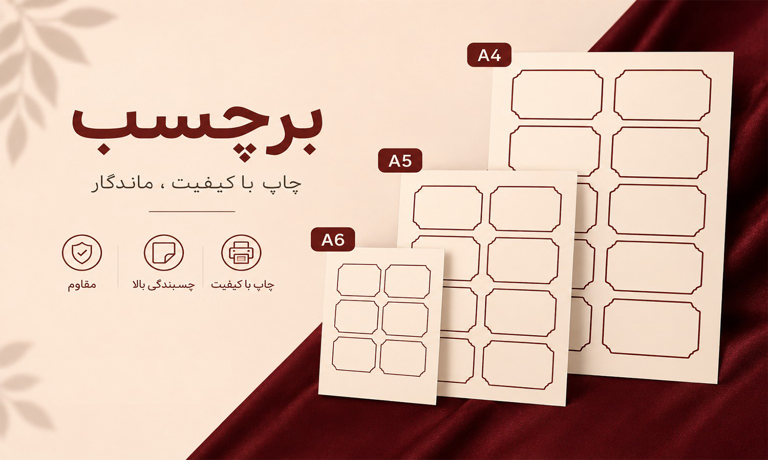 عمو چاپ